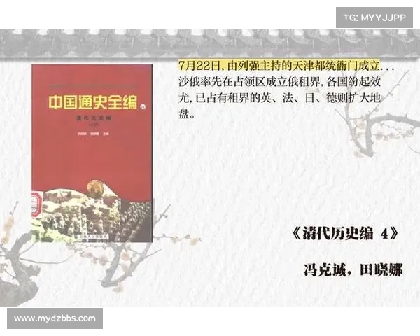 以期杀合理论为核心探讨中国古代军事战略的创新与发展 以期杀合理论为核心探讨中国古代军事战略的创新与发展